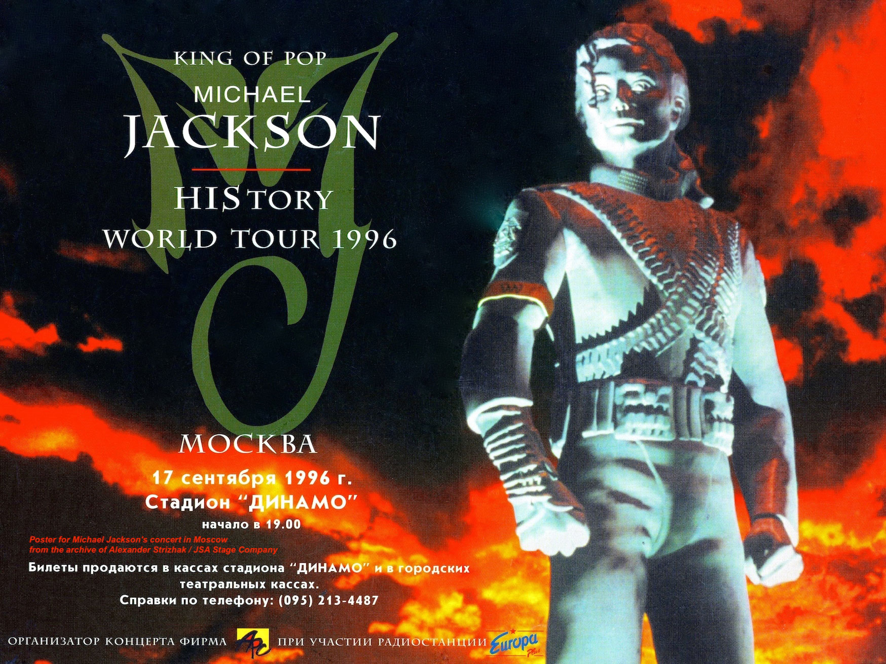 michael jackson history tour moscow
